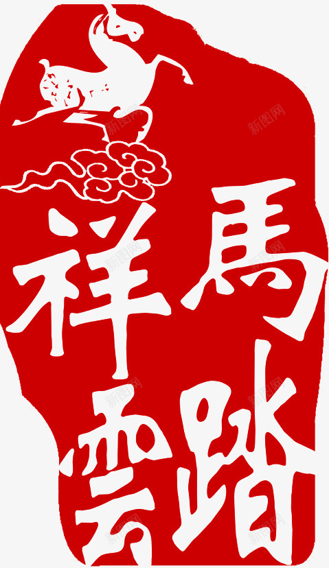 红色剪纸风格创意动物造型png免抠素材_新图网 https://ixintu.com 创意 剪纸 动物 红色 造型 风格