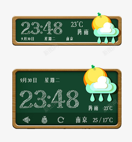 天气显示图标png_新图网 https://ixintu.com 位置 天气 日期 时间