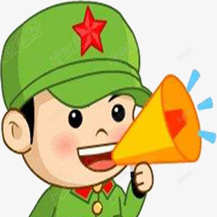 手拿喇叭png免抠素材_新图网 https://ixintu.com 主要通知 告知 手拿喇叭通知 通知 重大通知 重要通知