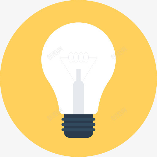 灯泡图标png_新图网 https://ixintu.com 发明 想法 技术 灯泡 照明 电力 电子