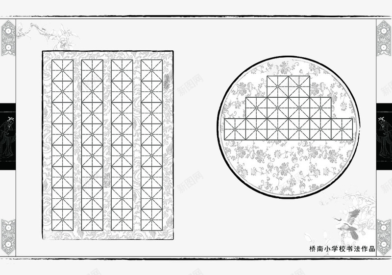 小学文化墙png免抠素材_新图网 https://ixintu.com 圆墙 方形墙 造型墙