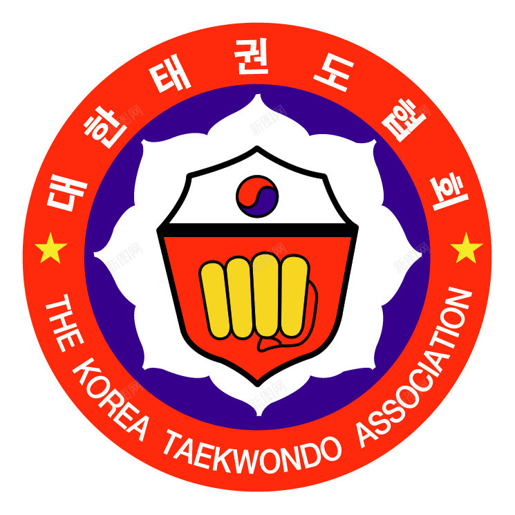 韩国跆拳道png免抠素材_新图网 https://ixintu.com 体育 徽章 武术 跆拳道 道馆