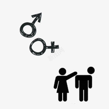 手绘男女标志图标png_新图网 https://ixintu.com 免费png 免费png下载 简约 贴图 黑色