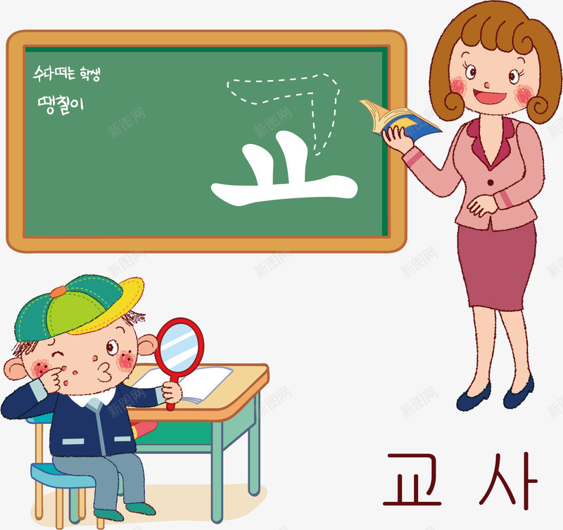 老师教学png免抠素材_新图网 https://ixintu.com 上课 创意教师元素 创意讲课的人 卡通教师 卡通讲课的人 可爱教师 教学 教师 矢量教师 矢量老师 老师 讲课 讲课的人 讲课的人元素 讲课的人素材