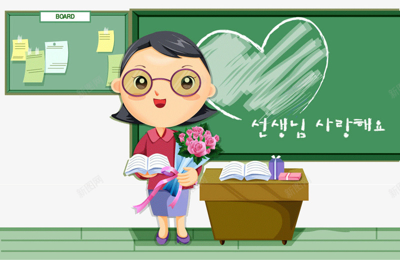 教师节送花png免抠素材_新图网 https://ixintu.com 9月10日 卡通 老师