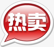 热卖白色边框对话框标签png免抠素材_新图网 https://ixintu.com 对话 标签 白色 边框