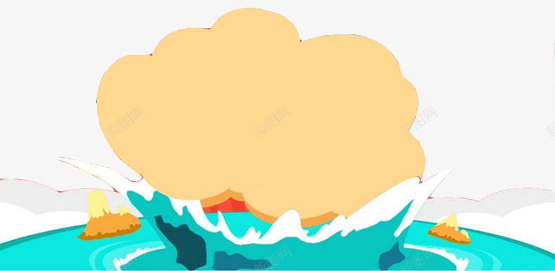 手绘卡通云形大海png免抠素材_新图网 https://ixintu.com 手绘云 手绘大海 手绘山 手绘自然
