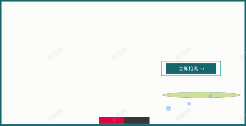 绿色热卖边框png免抠素材_新图网 https://ixintu.com 促销边框 立即购买 绿色热卖边框