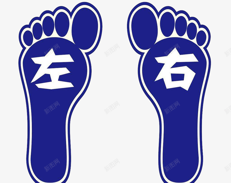 提示左右脚的脚型地贴装饰图案png免抠素材_新图网 https://ixintu.com 地贴 左右 提示左右脚 脚印 脚印地贴 脚型 装饰图案