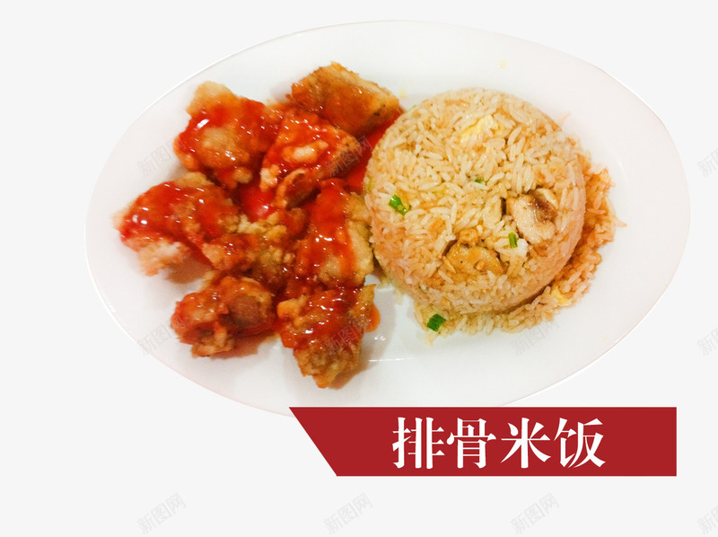 排骨米饭psd免抠素材_新图网 https://ixintu.com 产品实物 套餐米饭 小炒 排骨 猪肉 番茄酱 饭团