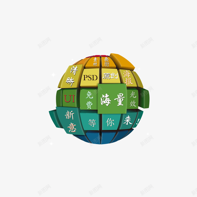 鼠标垫图案png免抠素材_新图网 https://ixintu.com 模板 质感 鼠标 鼠标垫