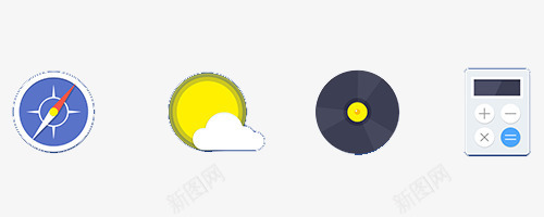各色小图标png_新图网 https://ixintu.com 天气 指南针 计算器 音乐