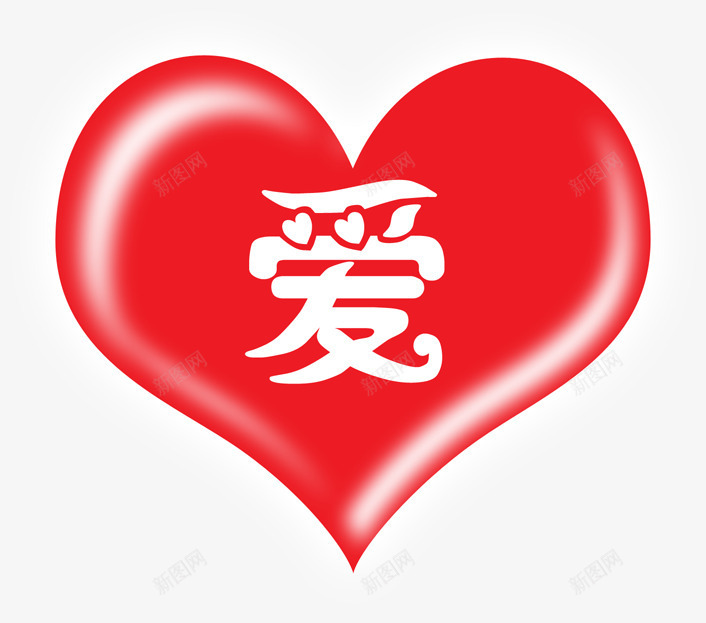 爱在红心中七夕png免抠素材_新图网 https://ixintu.com 七夕 红心