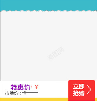促销框热卖标签促销框架红png免抠素材_新图网 https://ixintu.com 促销框 促销框架 热卖标签 红色 绿色
