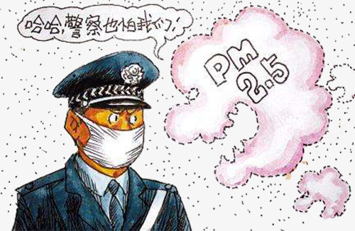 雾霾天气png免抠素材_新图网 https://ixintu.com 天气 污染 素材 雾霾 雾霾天气
