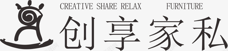 创享家具品牌logo矢量图图标eps_新图网 https://ixintu.com 创享家具 品牌LOGO设计 品牌周 家具品牌 家具品牌logo 家具品牌标志 设计 矢量图