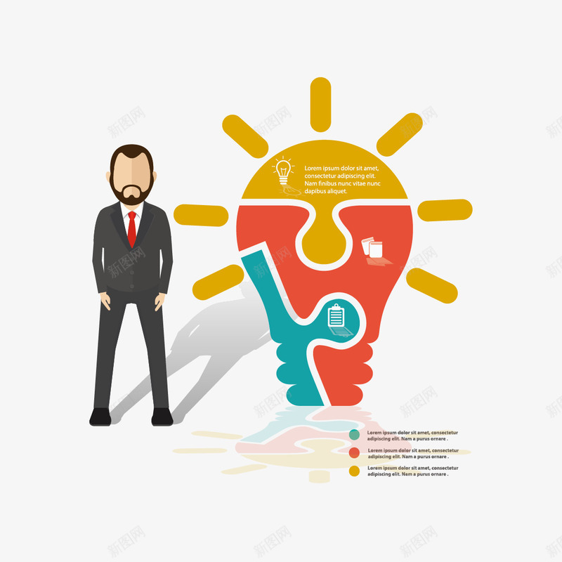 灯泡和人矢量图ai免抠素材_新图网 https://ixintu.com ppt素材 人 信息图 灯泡 矢量图