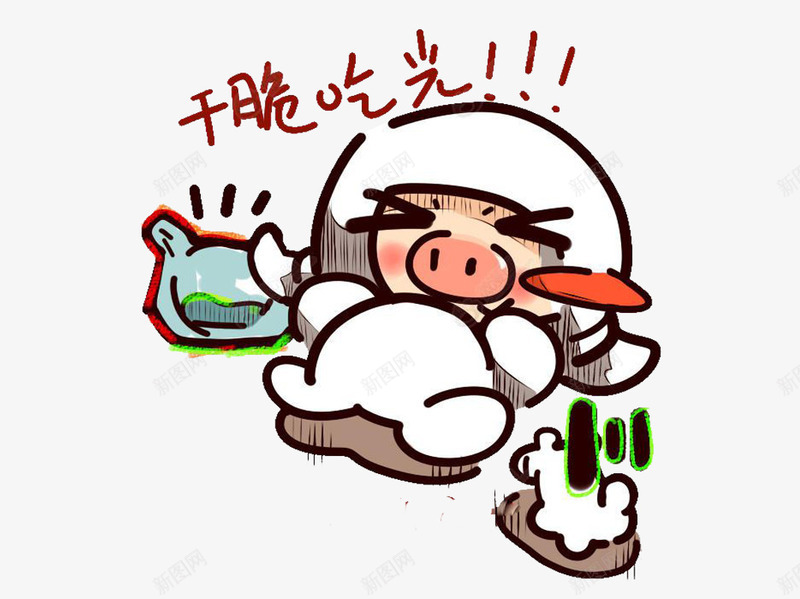 吃货小猪猪png免抠素材_新图网 https://ixintu.com 吃光 吃货 吃货福利 好吃 小猪猪