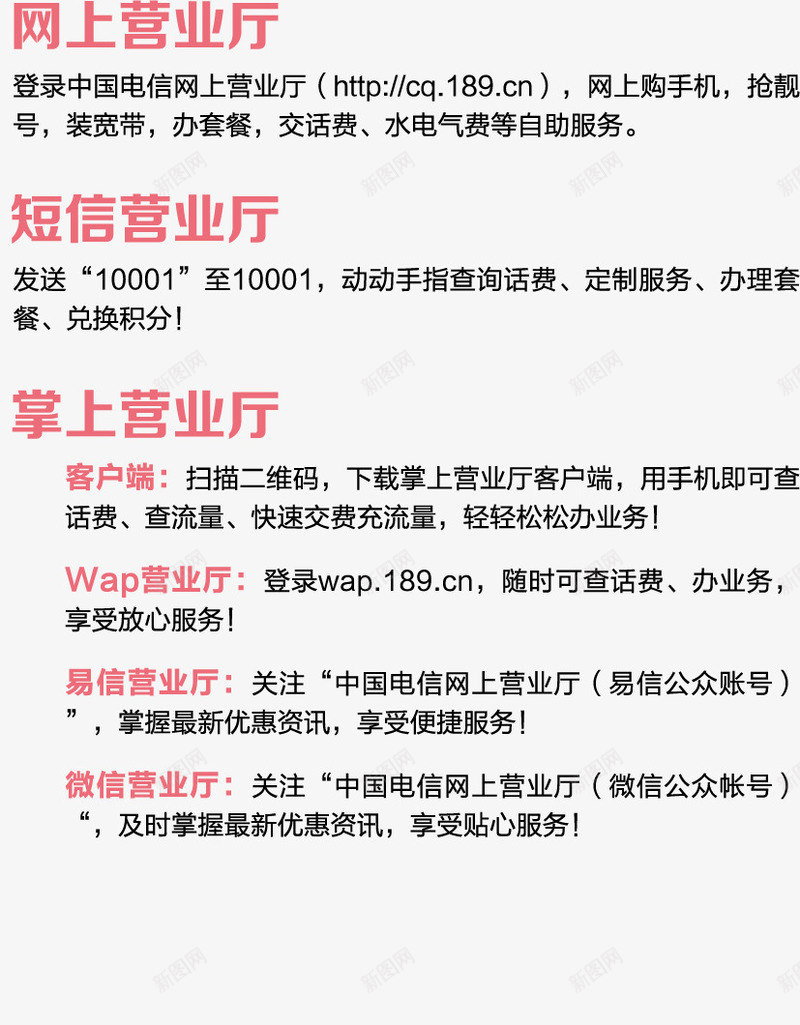 移动产品介绍png免抠素材_新图网 https://ixintu.com 产品手册 商业手册 宣传手册 技术手册 招商手册 用户手册 移动产品介绍 销售手册