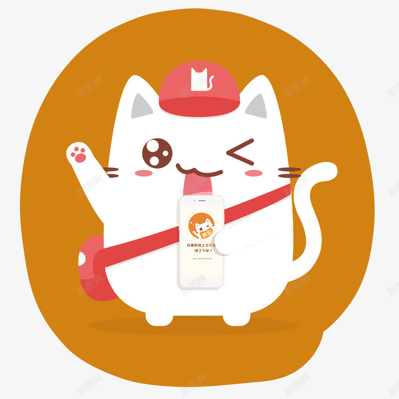 兼职猫卡通猫咪png免抠素材_新图网 https://ixintu.com 兼职广告 兼职猫 卡通 猫 猫咪