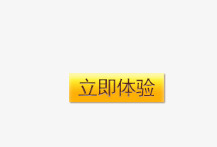 标签png免抠素材_新图网 https://ixintu.com 标签 立即体验标签