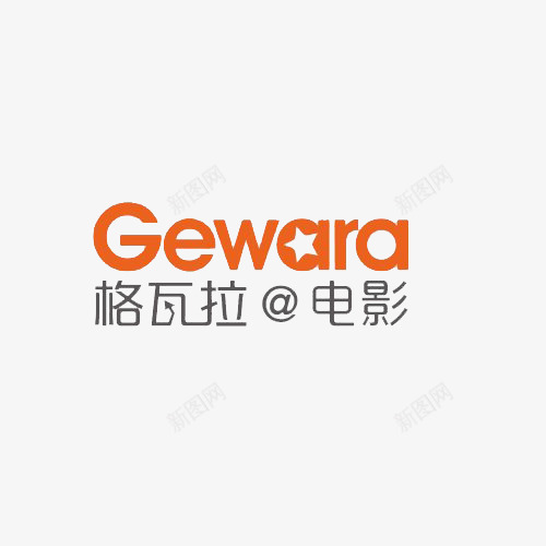 看电影格瓦拉图标png_新图网 https://ixintu.com 图标png 格瓦拉 格瓦拉图标 格瓦拉电影 格瓦拉电影图标 看电影