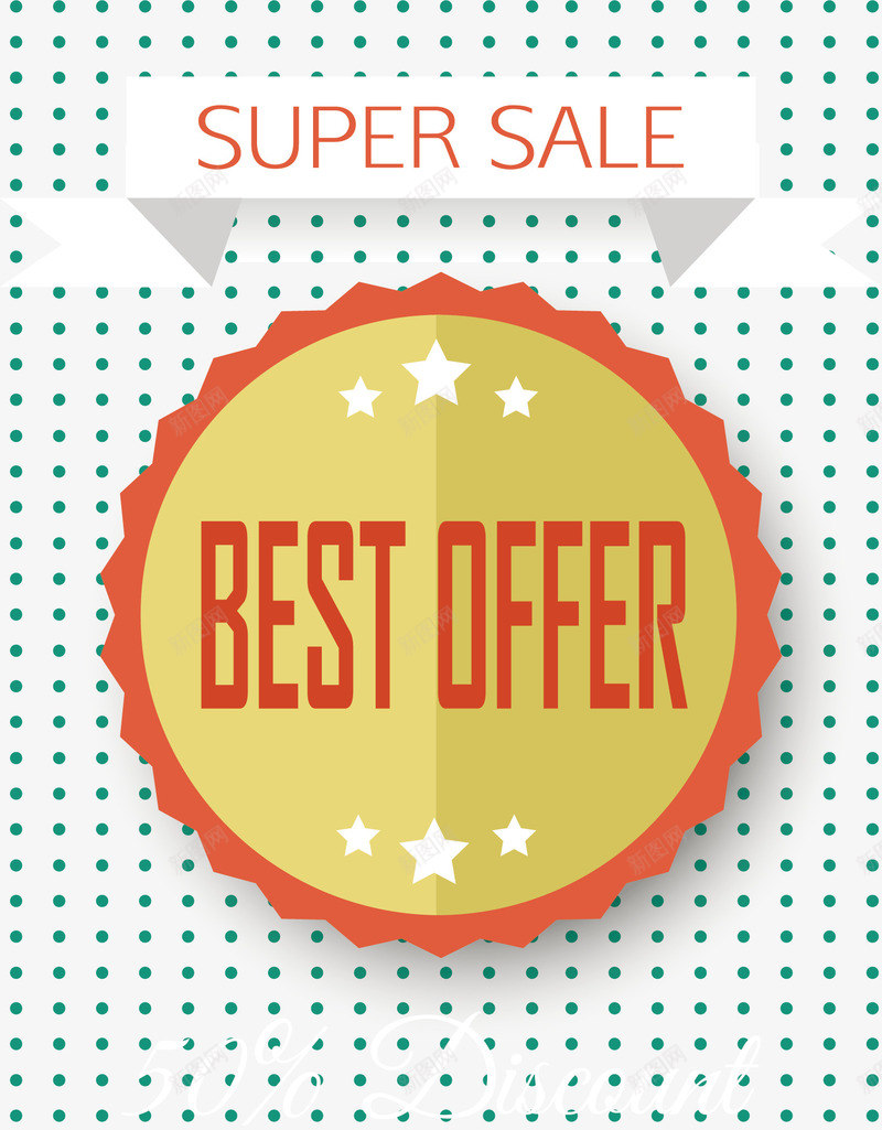 bestoffer矢量图eps免抠素材_新图网 https://ixintu.com 徽章 扁平化边框 矢量边框 边框 矢量图