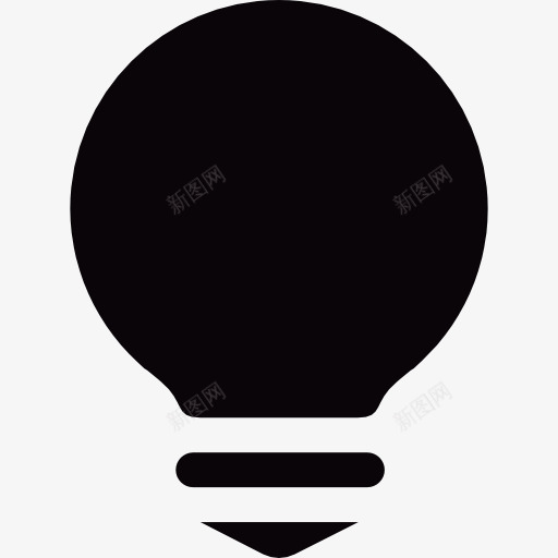 黑色的灯泡图标png_新图网 https://ixintu.com 关掉 工具和用具 思想 灯泡