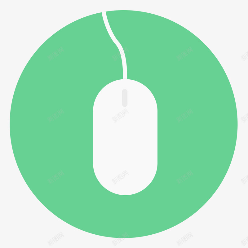 鼠标平面圈图标png_新图网 https://ixintu.com Mouse 鼠标