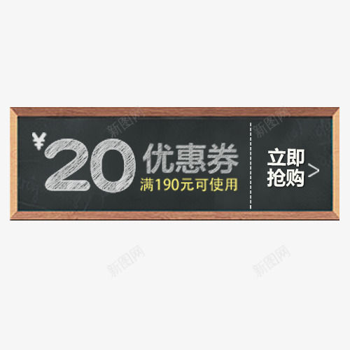 卡通淘宝促销标签png免抠素材_新图网 https://ixintu.com 低价活动 促销活动 卡通有趣 熊猫边框 装饰标签 设计标签