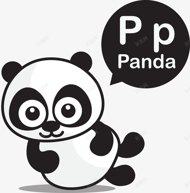 卡通熊猫矢量图eps免抠素材_新图网 https://ixintu.com 卡通 可爱 哺乳动物 大熊猫科 活化石 熊 食肉目 矢量图