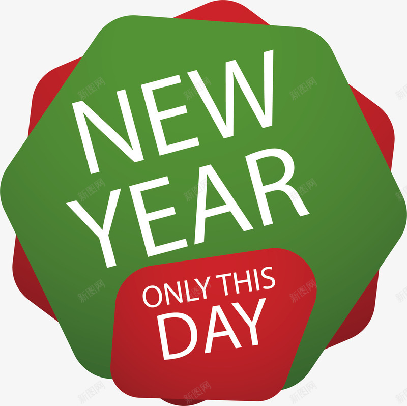 2018圣诞仅此一天热卖标签png免抠素材_新图网 https://ixintu.com AI矢量 促销 圣诞标签 排版 数字 新年 标签 热卖标签 矢量png 红色绿色 节日 英文 装饰