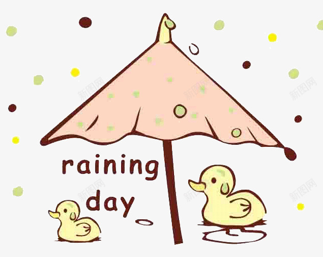 雨伞下的小鸭子png免抠素材_新图网 https://ixintu.com 字母 小鸭子 雨伞