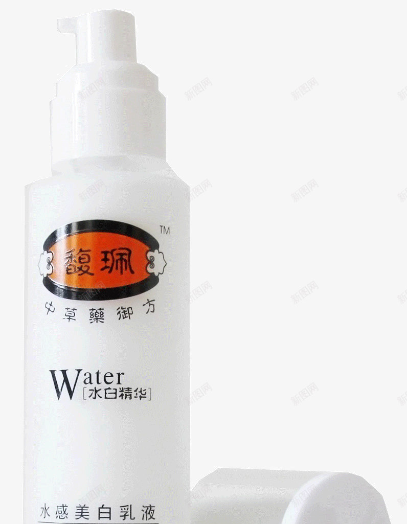 馥珮水感美白乳液png免抠素材_新图网 https://ixintu.com 产品实物 化妆品 水感美白乳液 美妆 馥珮