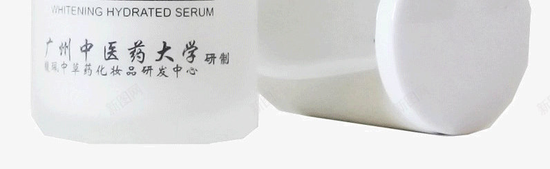 馥珮水感美白乳液png免抠素材_新图网 https://ixintu.com 产品实物 化妆品 水感美白乳液 美妆 馥珮