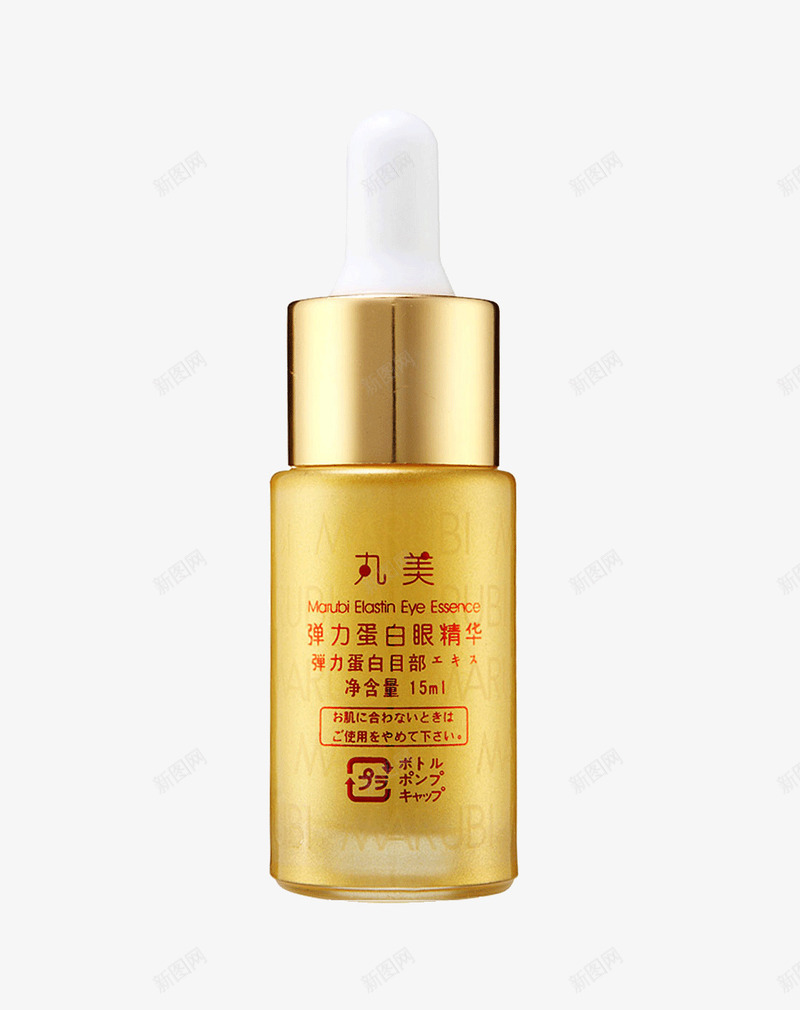 丸美弹力蛋白眼精华png免抠素材_新图网 https://ixintu.com 丸美 产品实物 化妆品 弹力蛋白 眼精华 美妆
