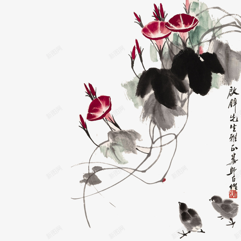 喇叭花png免抠素材_新图网 https://ixintu.com 喇叭花 灰色 红色 黑色
