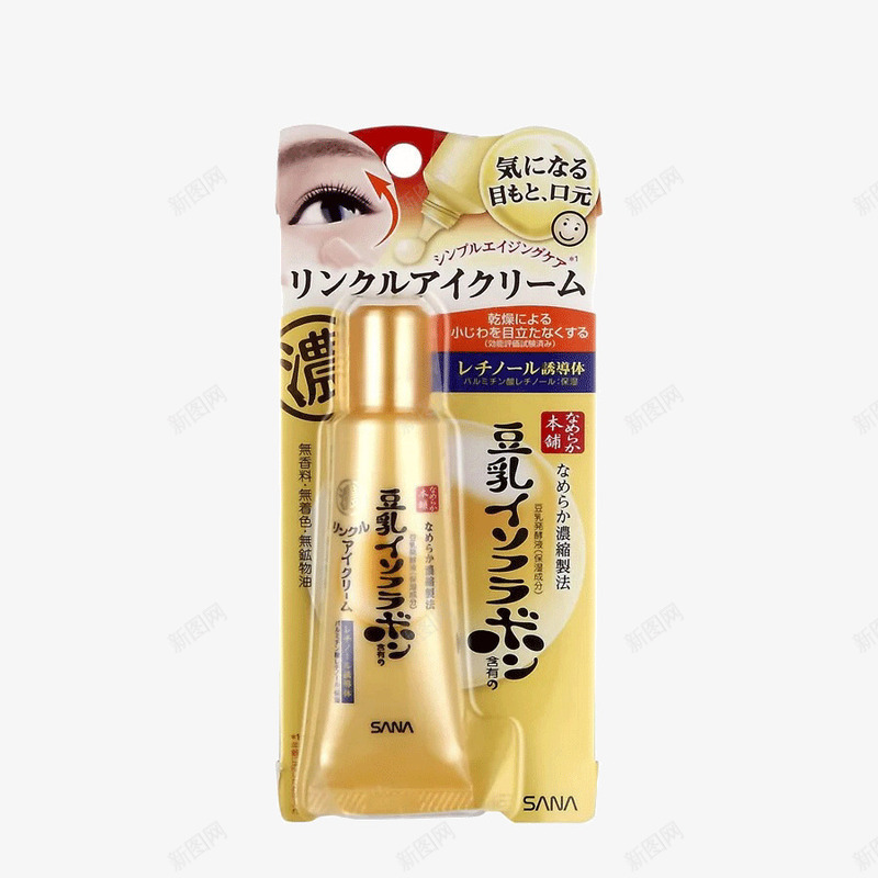 豆乳眼霜png免抠素材_新图网 https://ixintu.com 产品实物 化妆品 眼霜 美妆 豆乳