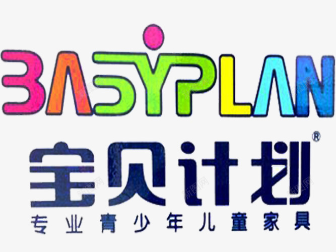 家具城店名图标png_新图网 https://ixintu.com 中英结合 儿童家具 宝贝计划 家具城 英文图标 青少年