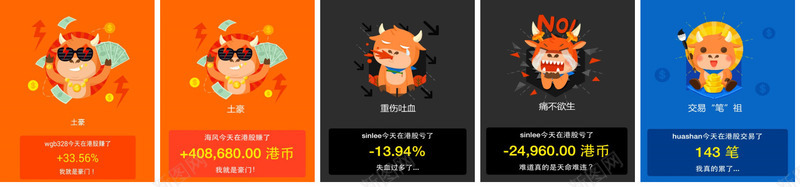 banner详情介绍png免抠素材_新图网 https://ixintu.com banner 介绍 图片 详情
