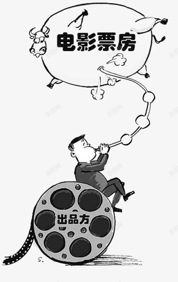 电影票房吹牛皮讽刺插画png免抠素材_新图网 https://ixintu.com box office 北美票房 影院 排行榜 插画 电影 电影票房 票房
