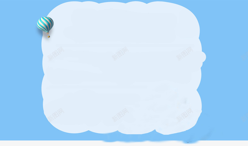 蓝色边框png免抠素材_新图网 https://ixintu.com 促销区 热卖区 蓝色边框