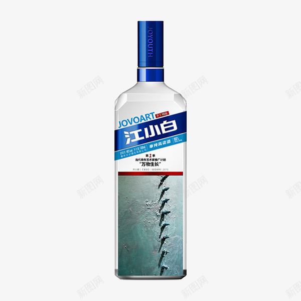 江小白白酒png免抠素材_新图网 https://ixintu.com 实拍图 实物图 江小白 白酒 酒瓶