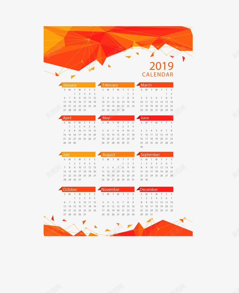 橘色边框新年日历矢量图ai免抠素材_新图网 https://ixintu.com 新年日历 日历 橘色日历 橘色边框 矢量png 矢量图