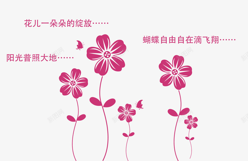 红色花朵png免抠素材_新图网 https://ixintu.com 卡通植物 墙贴 手绘鲜花 红色 花卉 花朵