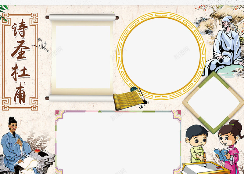 创意中国风国学边框元素png免抠素材_新图网 https://ixintu.com 中国风 创意 国学边框 国粹 电影节