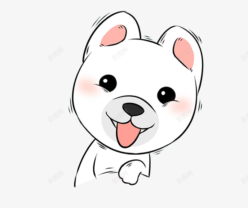 手绘可爱的小狗图png免抠素材_新图网 https://ixintu.com 动物 卡通手绘 呆萌 宠物 害羞 小狗 水彩 粉色