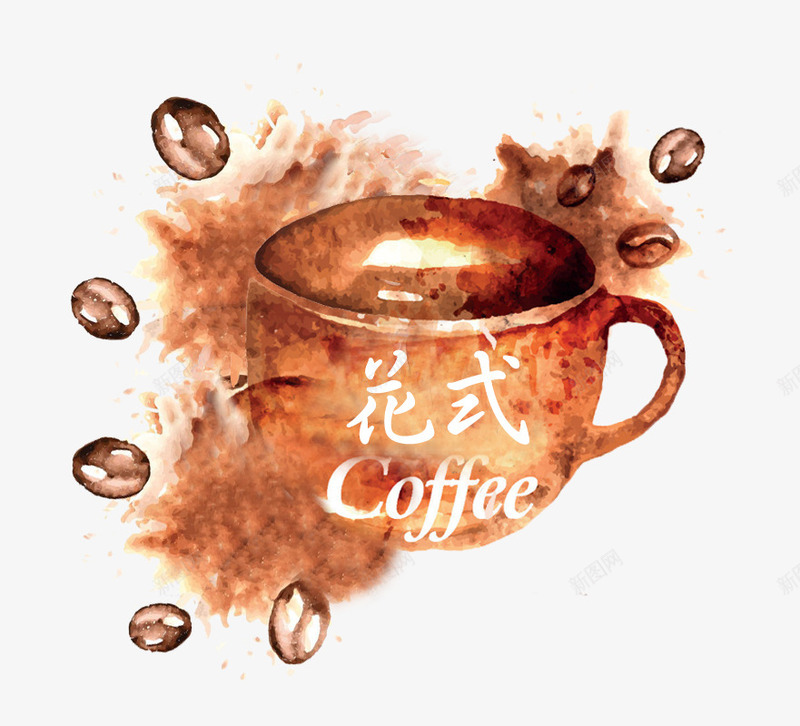 水彩手绘花式coffeepng免抠素材_新图网 https://ixintu.com 咖啡 咖啡豆 手绘 杯子 水彩 花式咖啡 餐饮