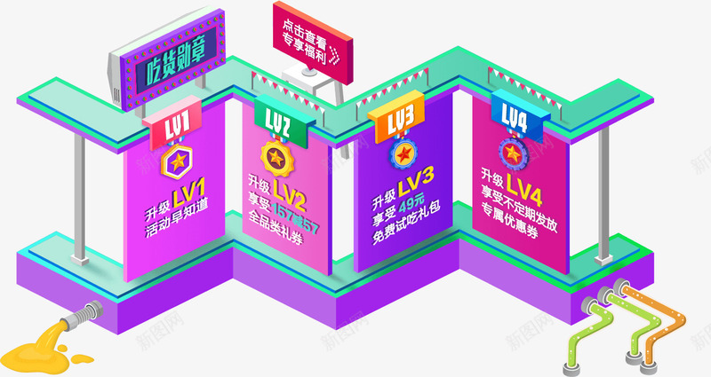 彩色折叠勋章标签png免抠素材_新图网 https://ixintu.com 勋章 彩色 折叠 标签