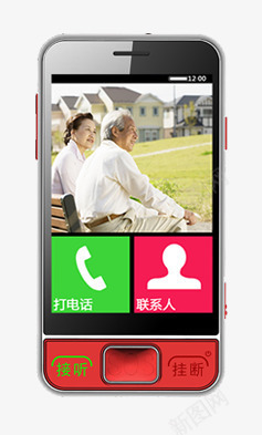 手机png免抠素材_新图网 https://ixintu.com 手机 电子产品 老年机